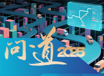 问道2025