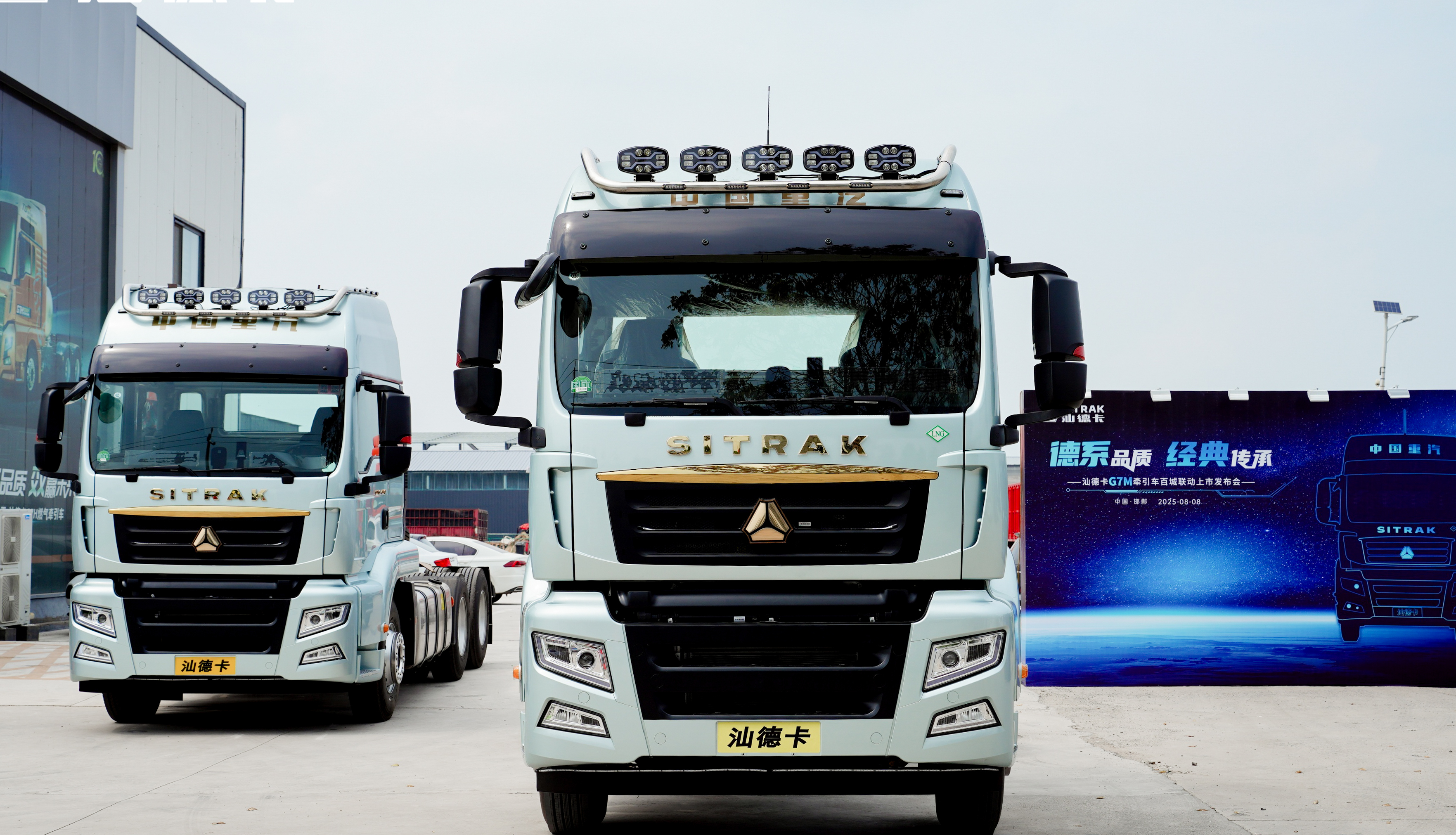 汕德卡g7m牵引车：以技术穿透场景，运输事业升级有“数”！