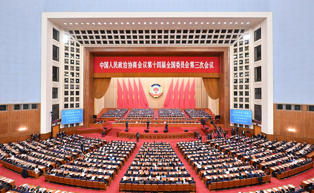 聚焦两会 | 全国政协十四届三次会议举行第三次全体会议 王沪宁出席 14位政协委员作大会发言