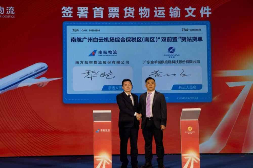 小红书官宣电商出海计划；中欧班列中通道货运量突破1700万吨……