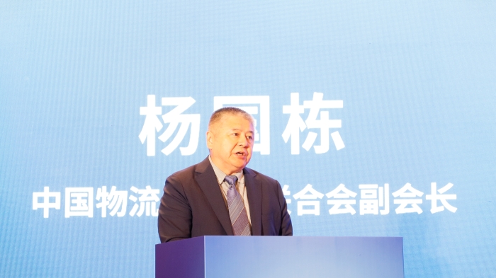 杨国栋：降低全社会物流成本 推动经济高质量发展