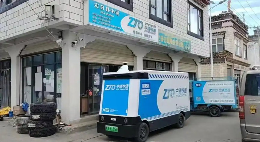 中通落地西藏首条无人快递车常态配送线路；吨级无人飞行器首次完成海上平台物资运输