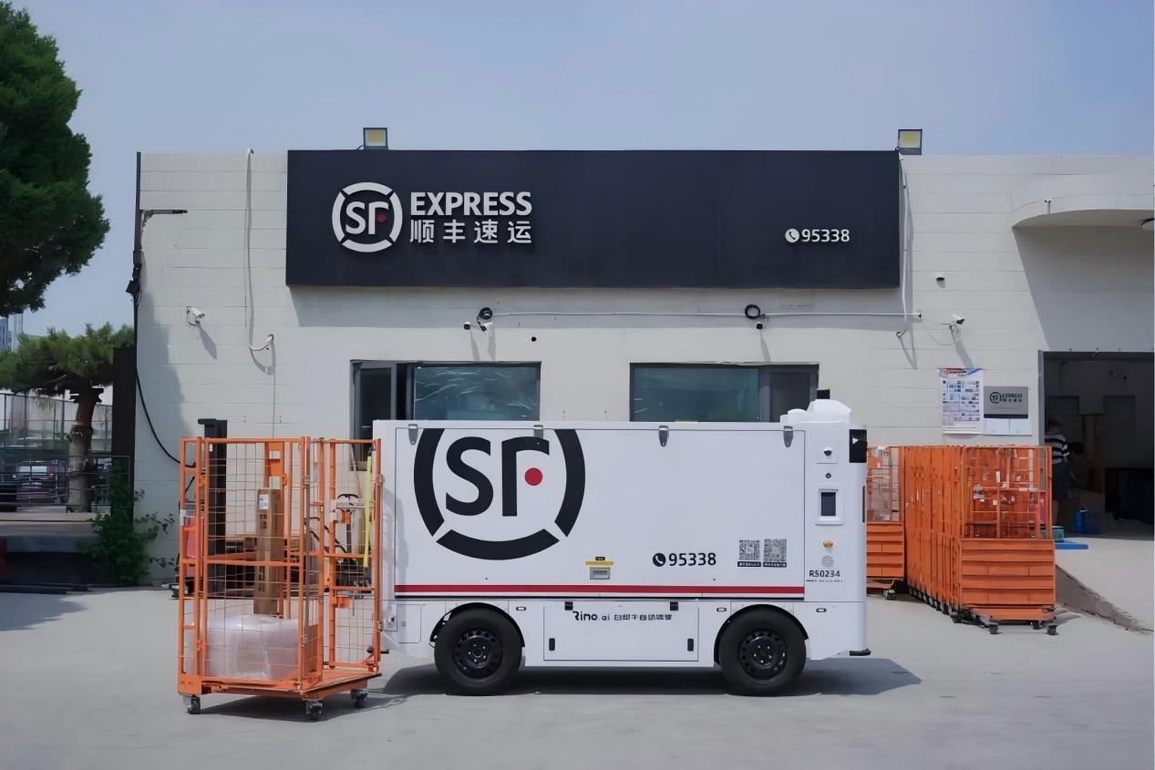 物流参考·装备与技术第55期